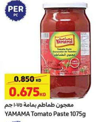معجون طماطم available at كارفور in الكويت - محافظة الأحمدي