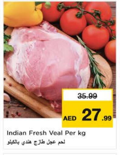 لحم عجل available at نستو هايبرماركت in الإمارات العربية المتحدة , الامارات - دبي