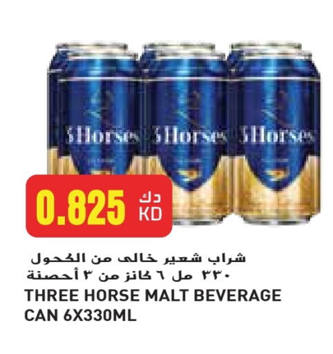 مشروبات الشعير in جراند كوستو, الكويت Offers - الكويت available at جراند كوستو in الكويت - محافظة الأحمدي