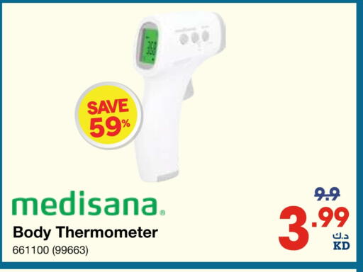 available at X-Cite in Kuwait - Jahra Governorate