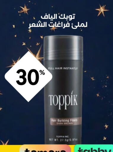 Hair Care in Whites, Saudi Arabia Offers - Saudi Arabia available at Whites in KSA, Saudi Arabia, Saudi - Al Majmaah