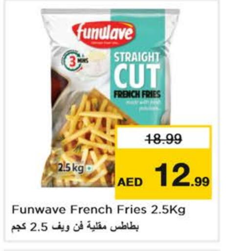 الأطعمة المجمدة in نستو هايبرماركت, UAE Offers - الإمارات العربية المتحدة available at نستو هايبرماركت in الإمارات العربية المتحدة , الامارات - أبو ظبي
