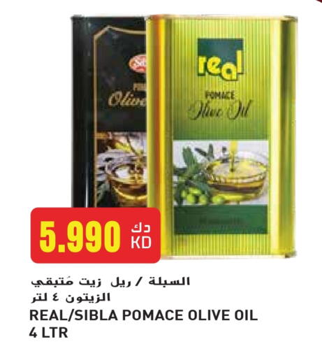 Olive Oil available at Grand Hyper in Kuwait - Jahra Governorate