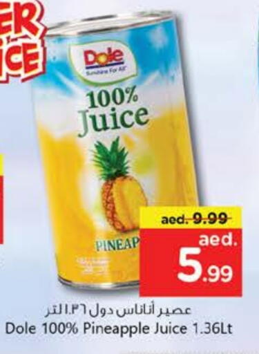 العصائر و المشروبات in نستو هايبرماركت, UAE Offers - الإمارات العربية المتحدة Pineapple available at نستو هايبرماركت in الإمارات العربية المتحدة , الامارات - ٱلْفُجَيْرَة
