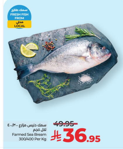 available at LULU Hypermarket in KSA, Saudi Arabia, Saudi - Dammam