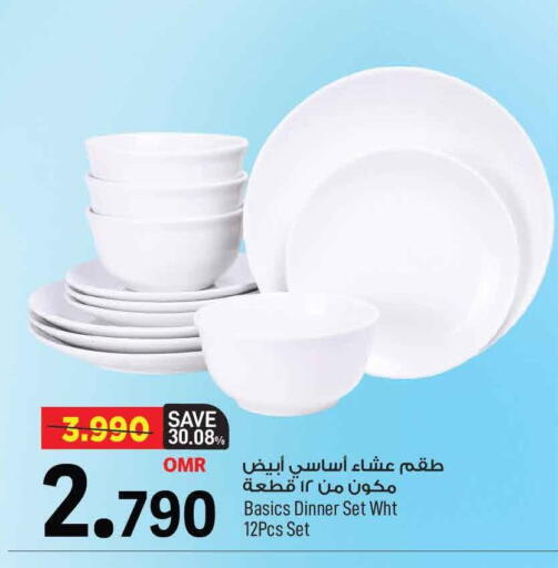 Dining & Serving in MARK & SAVE, Oman Offers - Oman available at MARK & SAVE in Oman - Muscat