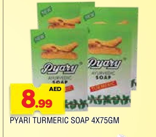 Bath & Body in AL MADINA, UAE Offers - United Arab Emirates Turmeric available at AL MADINA in UAE - Sharjah / Ajman