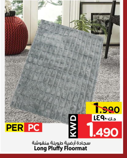 available at مارك & سايف in الكويت - محافظة الأحمدي