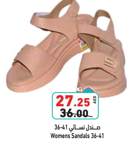 available at Aswaq Ramez in UAE - Ras al Khaimah
