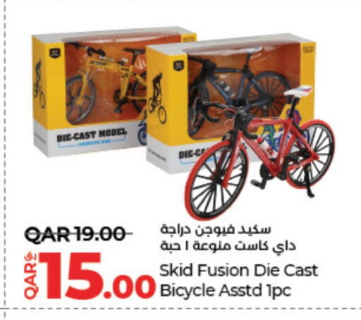 available at لولو هايبرماركت in قطر - الوكرة