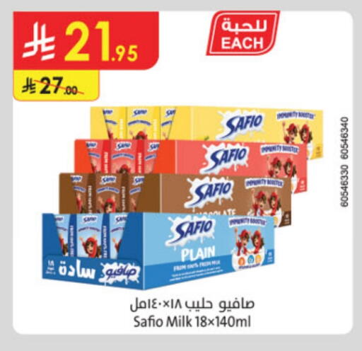 حليب و لبن in الدانوب, المملكة العربية السعودية Offers - المملكة العربية السعودية سافيو available at الدانوب in مملكة العربية السعودية, السعودية, سعودية - خميس مشيط