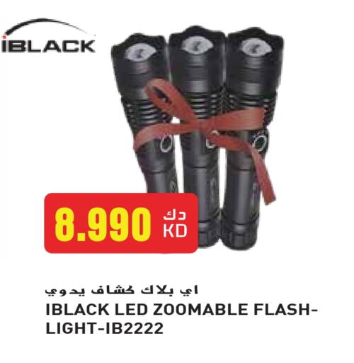 available at Grand Hyper in Kuwait - Ahmadi Governorate