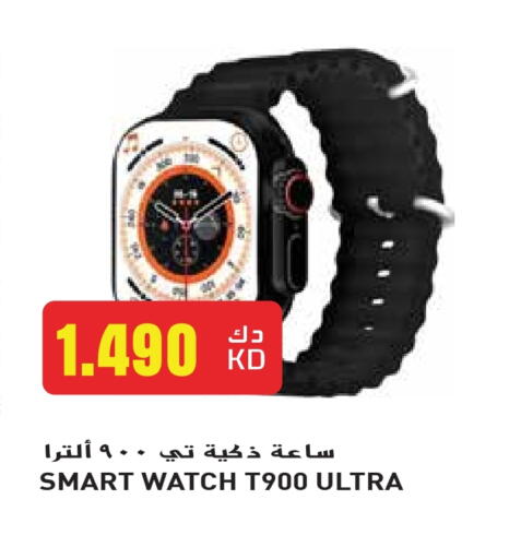 available at Grand Hyper in Kuwait - Ahmadi Governorate