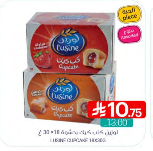Strawberry available at Muntazah Markets in KSA, Saudi Arabia, Saudi - Qatif