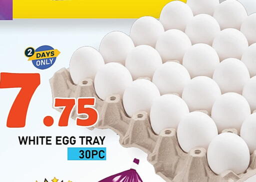available at Passion Hypermarket in Qatar - Doha
