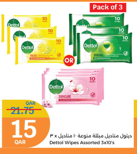 DETTOL available at City Hypermarket in Qatar - Doha