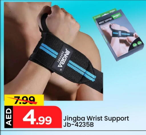 Sports & Fitness in Mark & Save, UAE Offers - United Arab Emirates available at Mark & Save in UAE - Abu Dhabi
