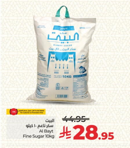 available at LULU Hypermarket in KSA, Saudi Arabia, Saudi - Mecca