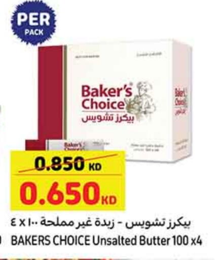 سمنة in كارفور, الكويت Offers - الكويت available at كارفور in الكويت - مدينة الكويت