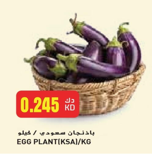 available at جراند كوستو in الكويت - محافظة الأحمدي