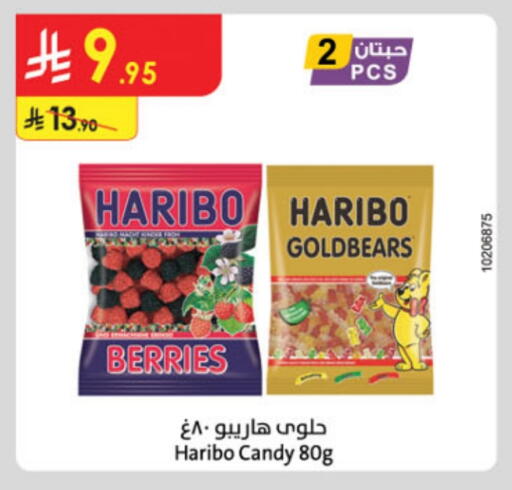 HARIBO available at Danube in KSA, Saudi Arabia, Saudi - Tabuk