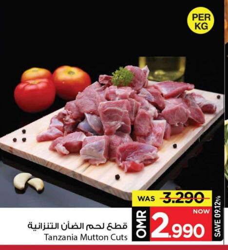 Mutton / Lamb available at MARK & SAVE in Oman - Muscat