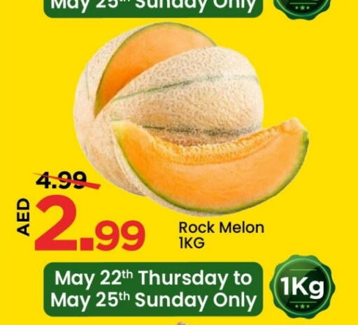 Melon available at Mark & Save in UAE - Abu Dhabi