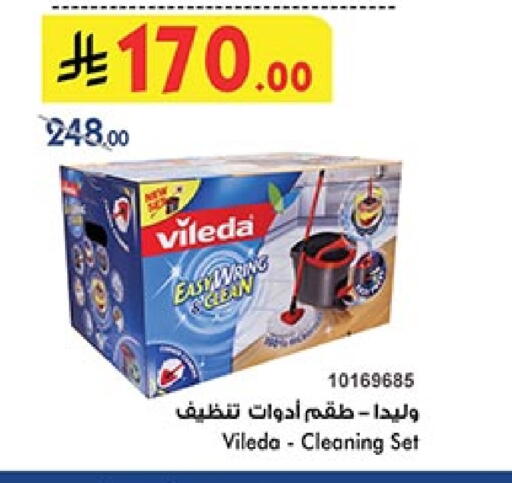 تنظيف in بن داود, المملكة العربية السعودية Offers - المملكة العربية السعودية مساعد التنظيف available at بن داود in مملكة العربية السعودية, السعودية, سعودية - خميس مشيط