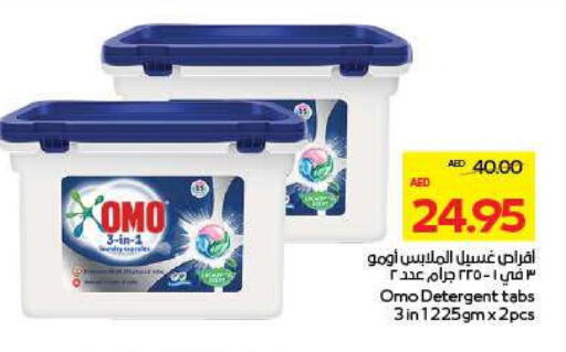 available at ADCOOP in UAE - Al Ain