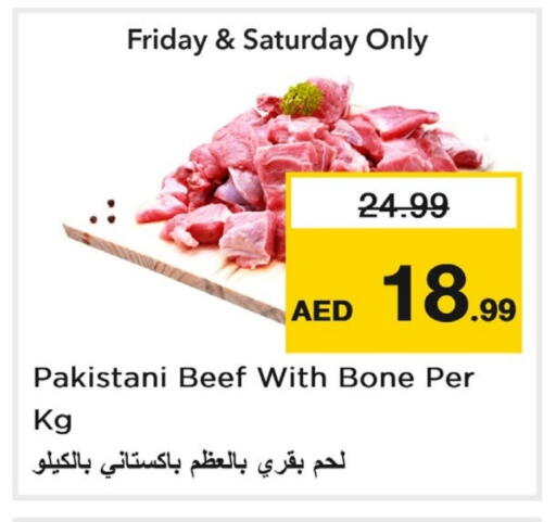 Beef available at Last Chance  in UAE - Fujairah