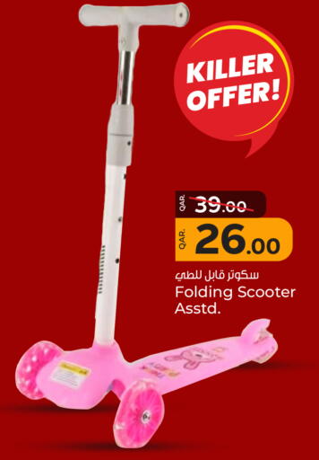 available at Paris Hypermarket in Qatar - Al Wakra