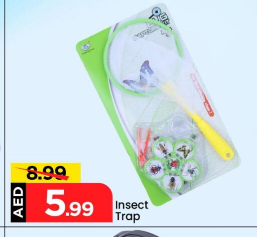 available at Mark & Save in UAE - Abu Dhabi