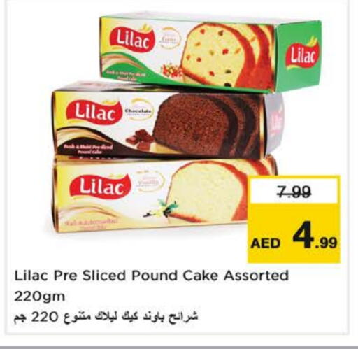 available at نستو هايبرماركت in الإمارات العربية المتحدة , الامارات - ٱلْعَيْن‎