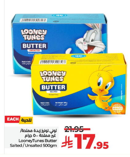 سمنة in لولو هايبرماركت, المملكة العربية السعودية Offers - المملكة العربية السعودية available at لولو هايبرماركت in مملكة العربية السعودية, السعودية, سعودية - حفر الباطن