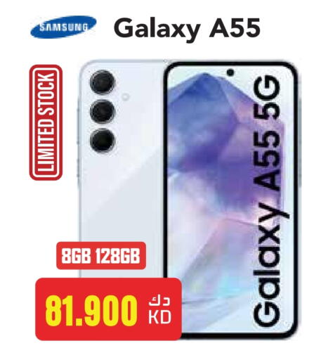 سامسونج available at جراند هايبر in الكويت - محافظة الجهراء