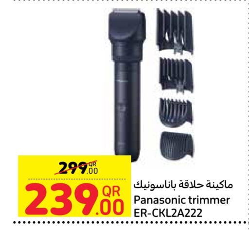 باناسونيك كريم إزالة الشعر available at كارفور in قطر - الوكرة