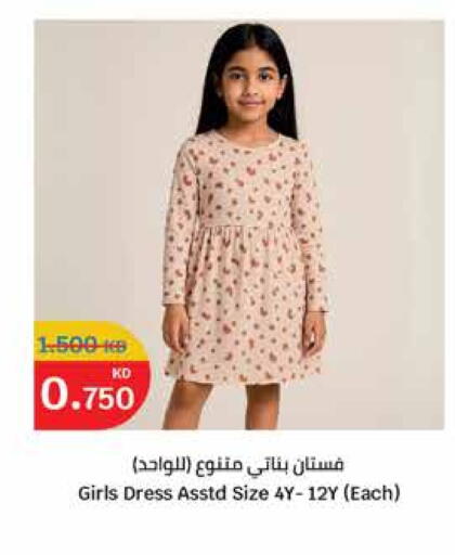 available at City Hypermarket in Kuwait - Jahra Governorate