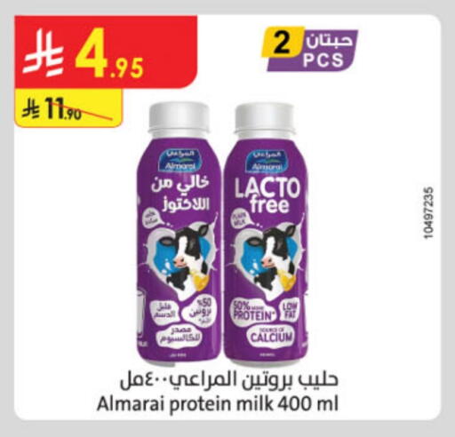 حليب و لبن in الدانوب, المملكة العربية السعودية Offers - المملكة العربية السعودية المراعي حليب البروتين available at الدانوب in مملكة العربية السعودية, السعودية, سعودية - خميس مشيط