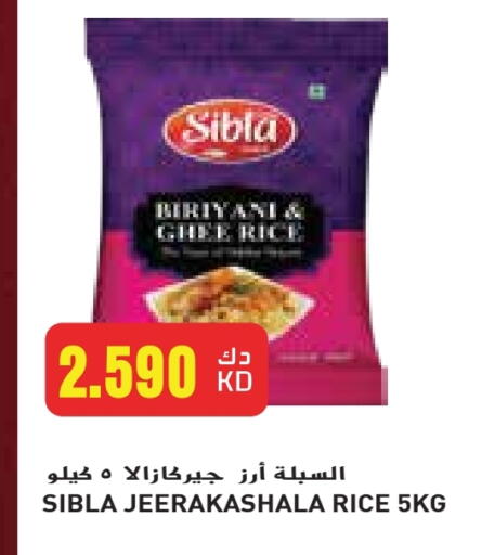 Basmati / Biryani Rice available at Grand Costo in Kuwait - Ahmadi Governorate