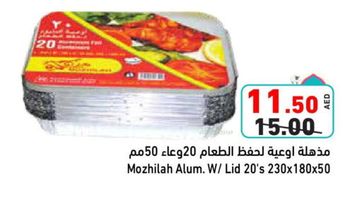 Foils & Cling in Aswaq Ramez, UAE Offers - United Arab Emirates available at Aswaq Ramez in UAE - Sharjah / Ajman