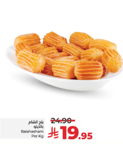 Sweets in LULU Hypermarket, Saudi Arabia Offers - Saudi Arabia available at LULU Hypermarket in KSA, Saudi Arabia, Saudi - Mecca