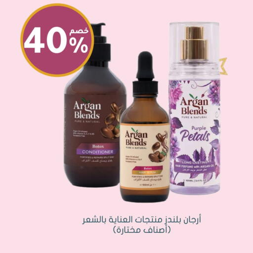 Shampoo / Conditioner available at Nahdi in KSA, Saudi Arabia, Saudi - Tabuk