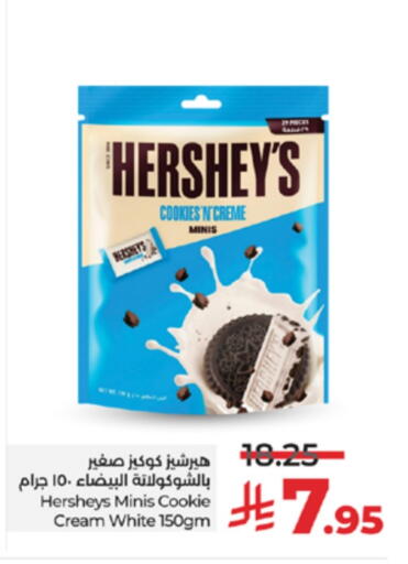 available at لولو هايبرماركت in مملكة العربية السعودية, السعودية, سعودية - مكة المكرمة