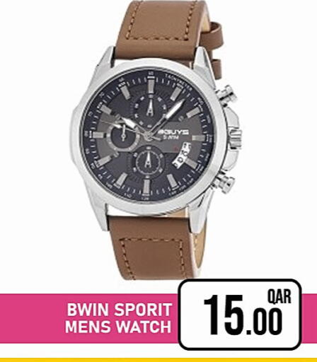 available at باشن هايبر ماركت in قطر - الوكرة