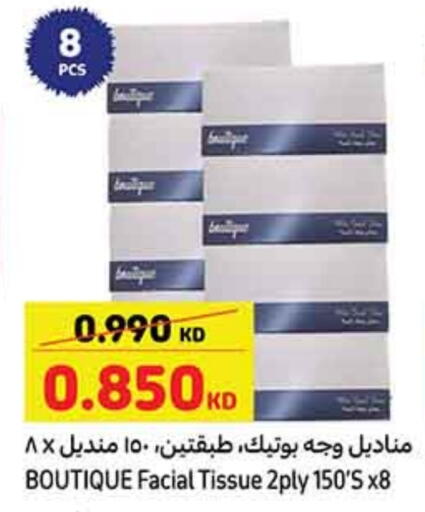 مناديل للوجه in كارفور, الكويت Offers - الكويت available at كارفور in الكويت - محافظة الجهراء
