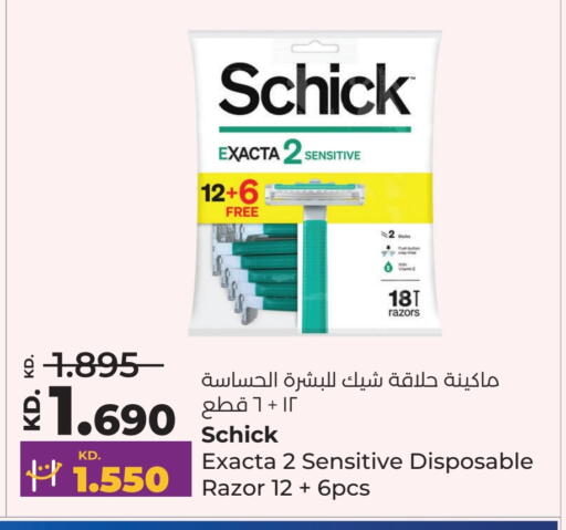 Razor available at Lulu Hypermarket  in Kuwait - Kuwait City