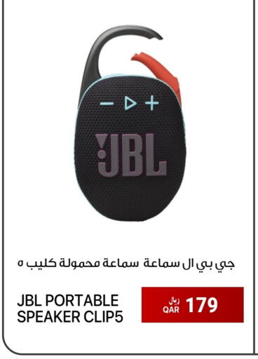 نيكون سماعات أذن available at آر بـــي تـــك in قطر - الدوحة