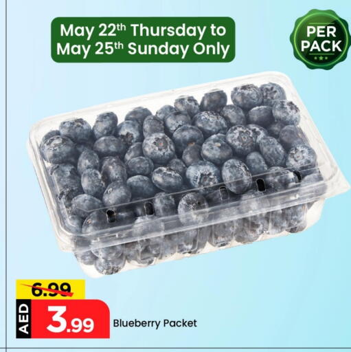 Blueberry BlueBerry available at Mark & Save in UAE - Abu Dhabi