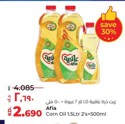 AFIA Corn Oil available at Lulu Hypermarket  in Kuwait - Jahra Governorate