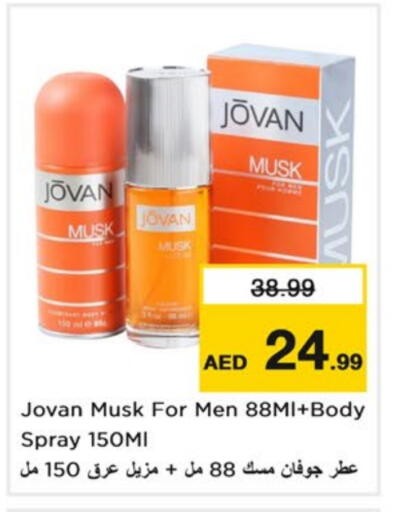 Fragrance in Nesto Hypermarket, UAE Offers - United Arab Emirates available at Nesto Hypermarket in UAE - Sharjah / Ajman